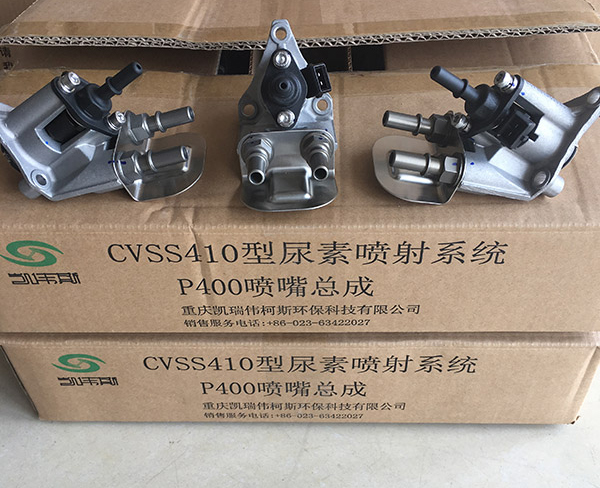 P400F重庆凯瑞伟柯斯尿素喷嘴济南信发