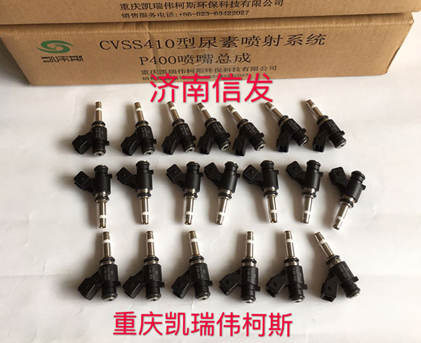 SEV6-008-B欧马可尿素喷嘴芯济南信发