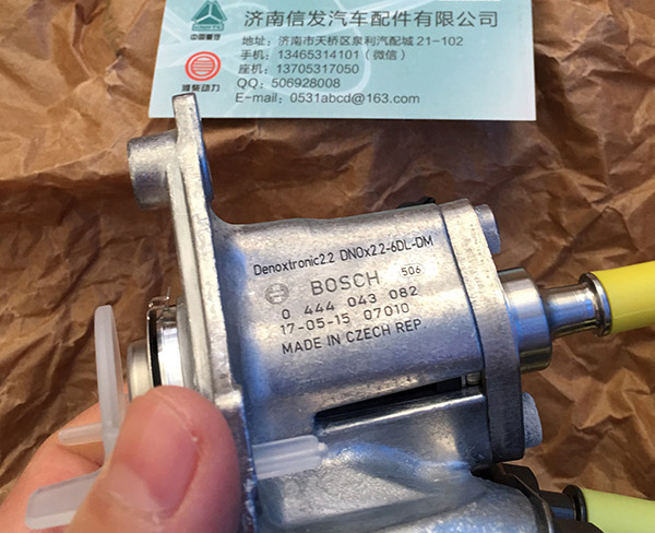 0444043082解放唐骏汽车尿素喷嘴济南信发
