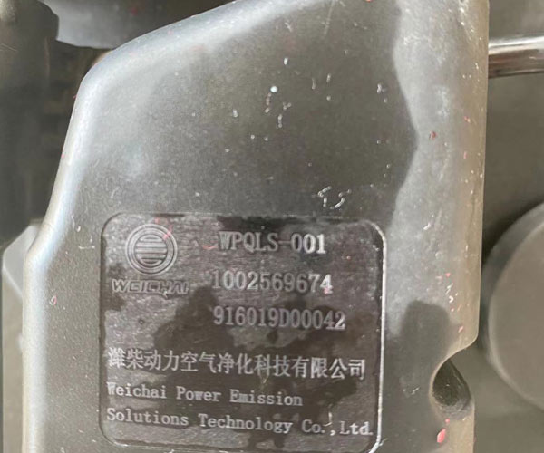 1002569674潍柴原厂液位传感器济南信发