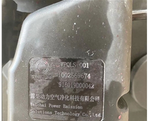 1002569674潍柴原厂液位传感器济南信发